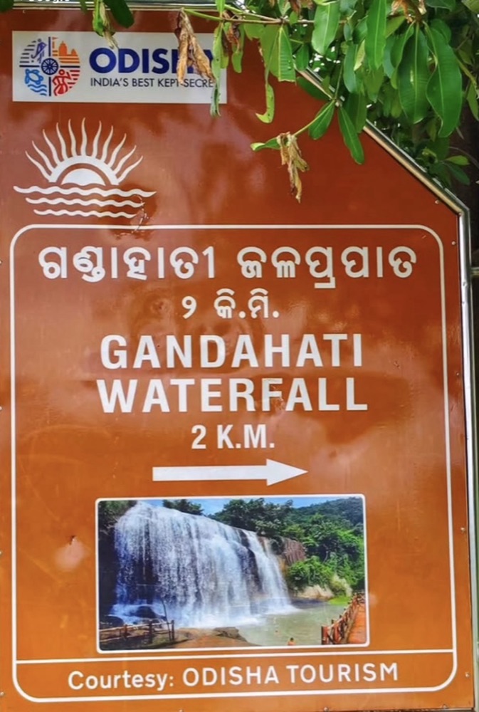 Signboard for Gandahati Waterfall